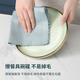 Jia helper fish scale rag 25*25cm*5 pieces dry and wet dual-use glass mirror cup household absorbent scouring pad