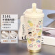 
Children's balls British co-branded crayon Shin-shirt thermos cup straw large capacity student double cover carry new water cup high appearance CKY679 Shin-shirt