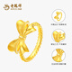 Lao Fengxiang's romantic bow gold ring. The fugitive princess' pure gold ring is a birthday gift for his girlfriend and wife on their anniversary. 5G live bow ring (approximately 3.13g)