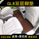 博紫新款别克gl8脚垫2024款652T7座商务车ES653T陆尊全包围汽车专用 全新GL8 ES/653T/艾维亚[脚垫+