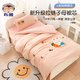 BlueBlue Type A washed cotton kindergarten quilt three-piece set pure cotton spring and autumn towel embroidery for children entering kindergarten with nap core set Washed cotton towel embroidery Cute Carrot Rabbit-HL (Type A pure cotton) three-piece set (excluding core)