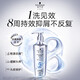 施华蔻（Schwarzkopf）净屑调理洗发露600ml 去屑止痒控油洗发水 无硅油洗头膏