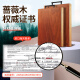 Double gun 3.5cm thickened cutting board natural rosewood solid wood cutting board whole wood chopping board panel vegetable pier 40*30*3.5cm