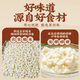 云山半三角粑320g*3袋 共12个 川渝小吃儿童早餐半成品速食馒头 面点