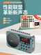 Jin Zheng (Nintaus) Multi-Funktion C7 Radio C6 Lautsprecher Walkman Timer Aufnahme tragbarer Kartenwiedergabe C7 Qingque LAN Timing/Record/Ordner/Blue Paket 14 16G Internet Celebrity Cover 833 Songs