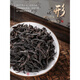 AZOG2025新茶奇兰岩茶武夷山大红袍茶叶正宗花香浓香型新茶乌龙茶 500g-1斤【PVC装】