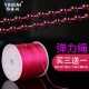Beaded Rope Elastic Thread Bracelet Rubber Band Hand String Rope Beaded Bracelet Wire White 60m