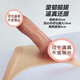 Wearable male sex toys for male adults and couples in the same room, sex toy auxiliary bed artifact, set with fake glans 18cm hollow basic thong style