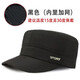 Miaogesen Vier-Jahreszeiten Universal Herrenhut Herren lässiger schnell trocknendem Flachhut Sommer Outdoor Casual Sun Protection Baseball Mütze mittlere und ältere Metal-Label Marine Blau einstellbar