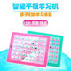 其他家早教学习点读机儿童益智玩具平板仿真触屏智能中英文数学提问 [绿色]多功能平板+电池+吹吹卷