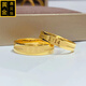 Xinbei Yi Jewelry 5201314 gold ring couple live mouth 9999 pure gold solid ring wedding ring engraving new style C couple ring gold about 13.2 grams