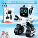 
Kabudou's new remote control robot can intelligently communicate with children's programming Early education girls electric toys boys birthday gift K3 classic version - white [two batteries]