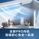 Midea central air conditioning ideal home third generation upgraded model Starlight pro4P5P6P one to three/one to four/one to five/one to six commercial household air duct multi-connected full DC variable speed 5 HP first class energy efficiency 120 for three Starlight pro