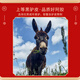 One s Member 26% donkey hide gelatin cake 250g gift box to replenish qi and blood, female tonic, gift for parents and elders