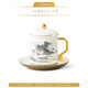 Yongfengyuan (auratic) Qianli Jiangshan Ceramic Cup Office Cup Conference Cup with Lid Business Meeting Water Cup Gift Box (350ml-ink)