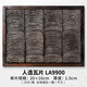 
Runhuanian Chinese-style blue brick gray brick wall brick background wall retro small blue brick antique brick exterior wall brick Chinese culture 5 boxes starting from gray brick 1048 one square meter price with seams Others
