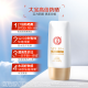 大宝水感多效防晒露50g*2男女士清爽户外高倍防晒霜面部护肤品