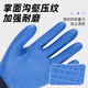 星宇劳保手套优耐保A698耐磨防滑透气防水乳胶工地建筑劳动干活男 24双 星宇A698大号