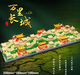 
Jiayile Panoramic Great Wall Six-in-One Building Blocks assembled with high difficulty and huge toys for boys and girls. The exquisite lighting version of the Great Wall 15606 capsules