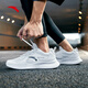 Anta sports shoes men's shoes for summer mesh breathable lightweight shock-absorbing and anti-slip soft sole running shoes casual travel shoes men [Leather net splicing - store manager recommendation] Anta white/black 43