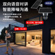 Network Eye 4G kostenloser Verkehrskamera Outdoor ohne Strom und kein Gitter ländlich im Freien Mobile Remote HD Wireless Monitor Home 360 ​​Grad ohne toten Winkel mit Nachtsicht Panoramab