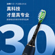 飞利浦（PHILIPS）【肖战推荐】Sonicare电动牙刷钻石刷9系 三档力度四种模式送男友女友生日 星辰紫HX9911/69
