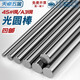 Tianzhuo Hardware No. 45 steel/A3 steel round rod solid steel rod smooth round cold drawn metal round straight bar grinding rod zero-cut processing 10mm*1 meter 2 pieces 45# steel