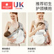 Kechao Baby Holding Artefact befreit zweihändige Neugeborenen-Babygurte, bevor er ausgeht, um Baby Baby Baby Horizontal Umarmung zu halten [atmungsaktives Stil-geeignet für 3-36 Monate] Weier Pink