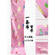 CLCEY婴儿前后两用传统背带老式一条布老式广东背巾客家人背带老式背巾 彩色米奇 4.3米长0.75米宽 加宽