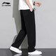Li ning (li-ning) Jogginghose Herren Frühling und Sommer Neue lose atmungsaktive Hose Baumwollhosen, die Freizeitsporthosen Schwarz-Brach-Cotton-konventionelle, komfortable und hautfreundliche 3xl /190 (190jin [Jin gleich 0,5 kg] -205jin [Jin Equals 0,5 kg])))