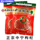 Ningxia Wolfberry Zhongning Wolfberry 500G Authentic Leave-to-to-to-to-1-Jin [Jin ist gleich 0,5 kg] Gumqi Zhongning Wolfberry Ningxia Speziales primäres landwirtschaftliches Produkt