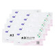 Urine Cup David Ovulation Test Strips 10 Strips + 10 Urine Cups