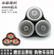 
Suitable for Philips razor series 9000 blade blade sh90s9731s9031s9000 head fitting Overall machine head Domestic universal