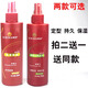 Agua de gel refrescante y brillante de Geqian 230 ml de longitud de longitud de cabello para el cabello de peinado de peinado no puede obtener virutas blancas rojo