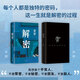 [Sitio web oficial de la tienda insignia de la librería Xinhua] Decryción genuina Maijia 2024 New Edition Mao Dun Dun Literature Ganador Matemático Genio Rong Jinzhen Reclutado para la Unidad Secreta 701 Criando un Código Difugente Consejo de cuchillo