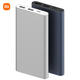 Xiaomi [Certificación 3C] Power Bank 10000 22.5W Power Power Apple PD20W La carga aplicable a Android y iPhone Black se puede usar en el avión/tren
