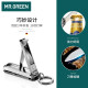 Mr.Green German Nail Clipper Multifunción Plegador de uñas Portable Pequeño Six-He-1 Pequeñas tijeras MR-1098SL