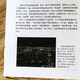 [Reconnaître la version authentique] [] Livre de roman officiel SN7024 soi-disant université