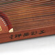 Dunhuang Brand Guzheng 696d Doble grúa doble Chaoyang Examen de calificación de rendimiento para principiantes Zheng Factory National Musical Instrument Factory 694L Hexiang Xiren (conjunto completo de paquetes de regalos)