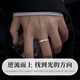 珍·尚银【中国黄金授权】银戒指男戒时尚520情人节礼物生日送男友老公 孤星·男戒