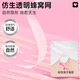Rock Sweetheart ROCK SWEET native double eyelid patch hard natural matte matte non-reflective double eyelid invisible swollen eye bubble invisible gift long and narrow type 240 pieces