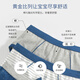 Hengyuanxiang 3-pack 95 combed cotton children's underwear briefs boys underwear thin boys primary and secondary school students underwear basketball star (brief briefs) 3 pairs 150