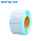 Xinyou Cash register peripheral accessories: Kitchen printer scan gun label machine barcode scale electronic scale small ticket printer scan platform shelf label paper small ticket paper postage 80mm kitchen network printer