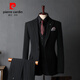 Pierre Cardin Striped Suit Men's Full Groom's Suit British Style Groomsmen's Clothes Business Formal Wedding Suit Men's Black (Suit+Vest+Trousers) S 46(80-100Jin Jin is equal to 0.5 kg)