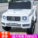 
Xiaolegou children's electric car with remote control baby electric car four-wheel off-road seat for children toy car black 12v four-wheel drive leather seat + swing + remote control