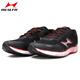 Haililes (Gesundheit) High School -Aufnahmeprüfung Sport läuft Stehanlaufschuhe für Männer und Frauen H722 Schüler der High School Aufnahmeprüfung Sport plus Teststandard -Laufschuhe H722 Schwarz und Rot 42