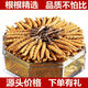 Beijing Tongrentang Tong Qualidad 2024 Cordyceps de primer término 10 Cajas de regalo para Cordyceps rotos Productos secos enteros SF Express Select 2 varillas/g 20 Packle de tubería de lujo Box de regalo