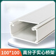 Polymer alloy plastic bridge PVC plastic steel large span composite anti-corrosion whisker modified flame retardant cable trunking box 100*100