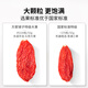 Fangjiapuzi китайский проведенный временем бренд Red Wolfberry Big Fruit Mrain