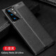 bova 适用三星Note20Ultra手机壳磨砂Note20Ultra全包防摔软壳商务男款SM-N9860硅胶套手机后盖保护壳 三星Note20Ultra（N9860）黑皮纹软壳